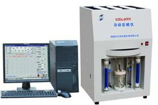 微机立式高温裂解炉定硫仪,微机多样品立式测硫仪