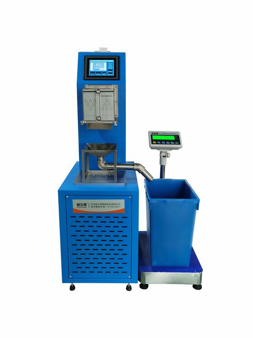 耐尔得混凝土智慧检测产品 专用检测设备 上