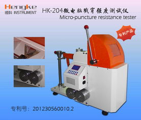 选择质量好的江苏昆山纸板戳穿仪,使用寿命更长久