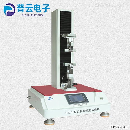 卫生巾质量检测仪器设备