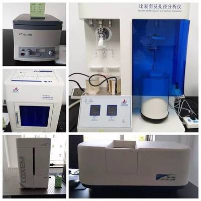 重磅!吉林省硅藻土产品质量监督检验中心正式投入使用