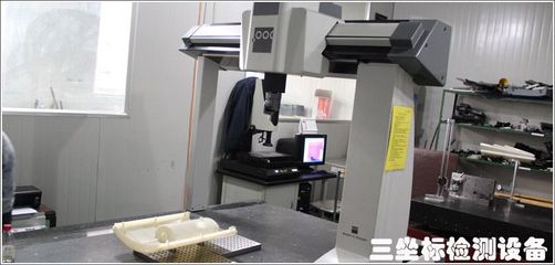 北方地区塑料模加工行业优秀生产厂家 提供更完美的注塑模具与精密检测仪器设备