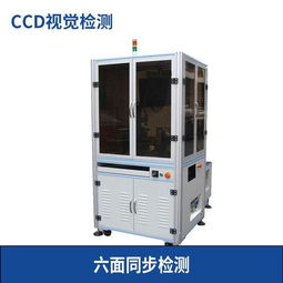 如何选择外观检测设备 价格与性能的高效对比及思普泰克案例