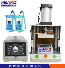 手机防水袋密封性能检测 专业设备应用与案例分析