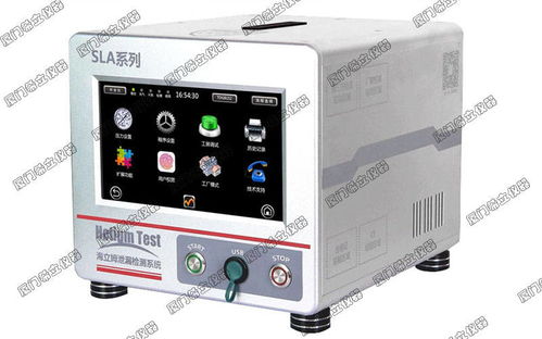 厦门希立气密性检测设备与海立姆泄漏检测系统用户权限说明及操作指南