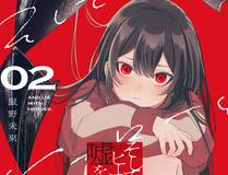 小蘑菇漫画封面