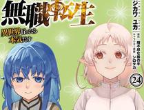谷围南亭漫画封面