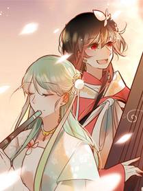 恋爱手游的男主都很危险漫画封面