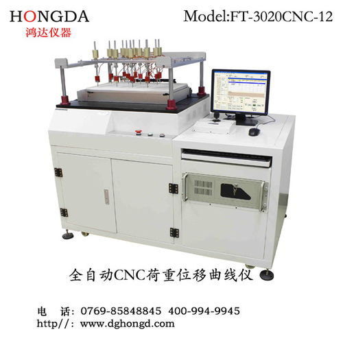 湖南汽车旋扭测试机报价常用指南 | 鸿达测量仪器